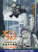 如何在神魔大陆中快速升级？攻略分享